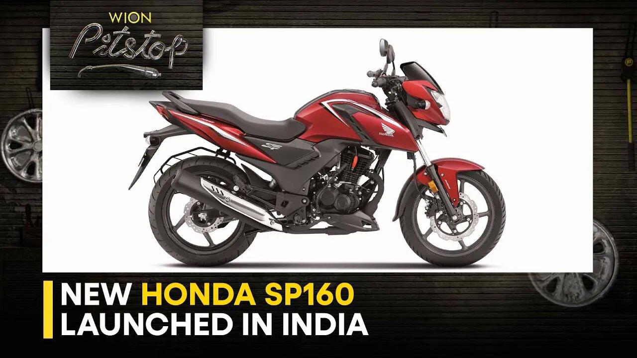 New Honda SP160 launched in India: Simply a Unicorn with sportier looks? | WION Pitstop