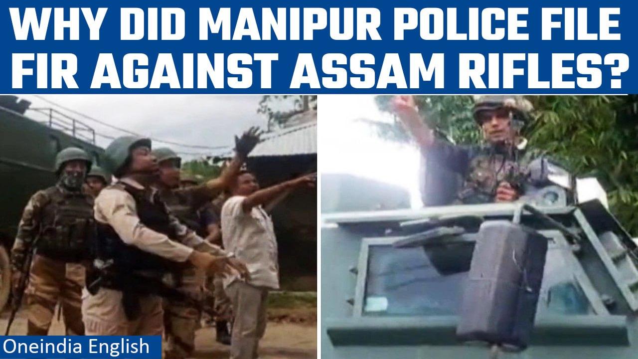 Manipur Police lodge FIR against Assam Rifles: More trouble in Manipur? | Know all | Oneindia News