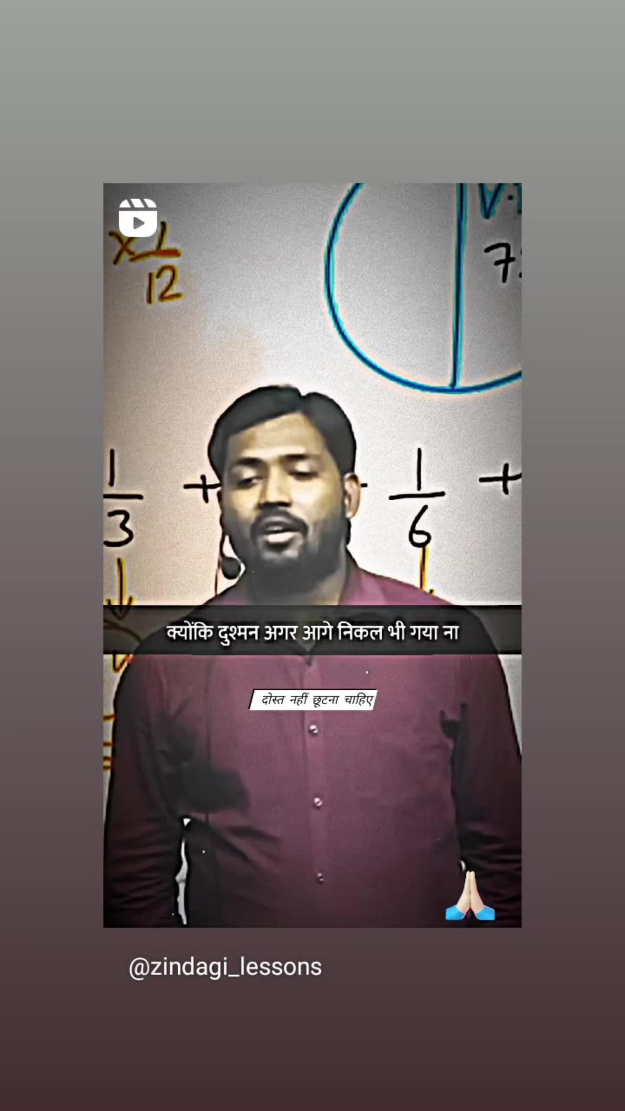 India popular teacher/Khan sir/motivational video