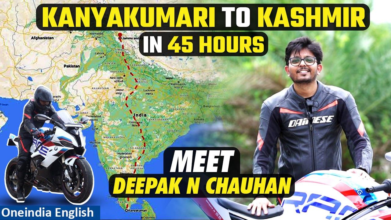 Deepak N Chauhan: Fastest solo ride from Kanyakumari to Kashmir | Exclusive Interview |Oneindia News