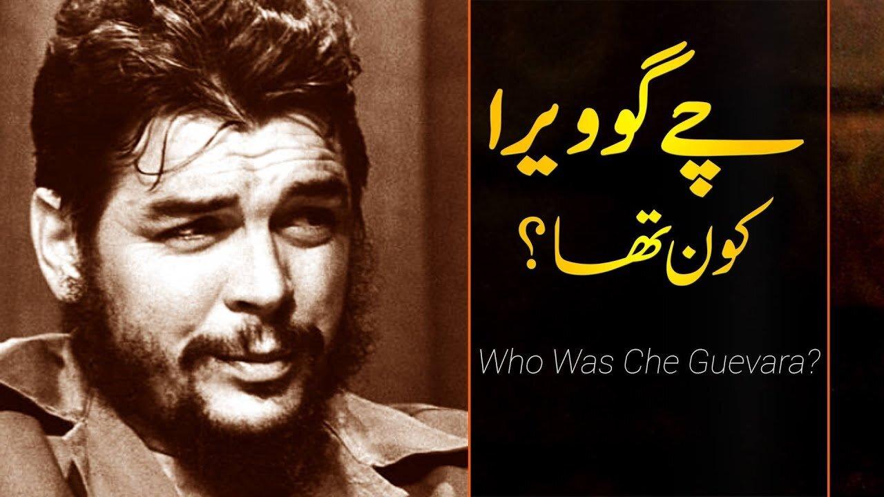 Che Guevara Biography | who is che Guevara | One man army
