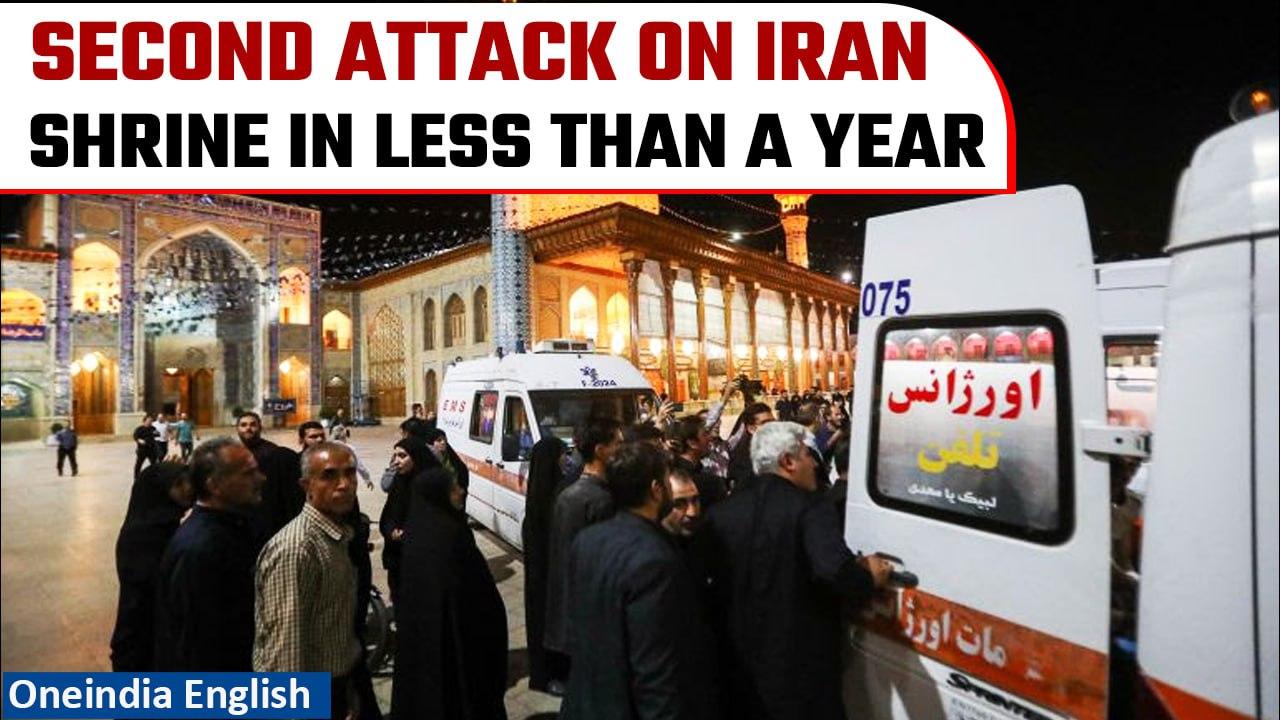 Iran’s Shiraz shrine comes under attack: One casualty reported; one arrested | Oneindia News