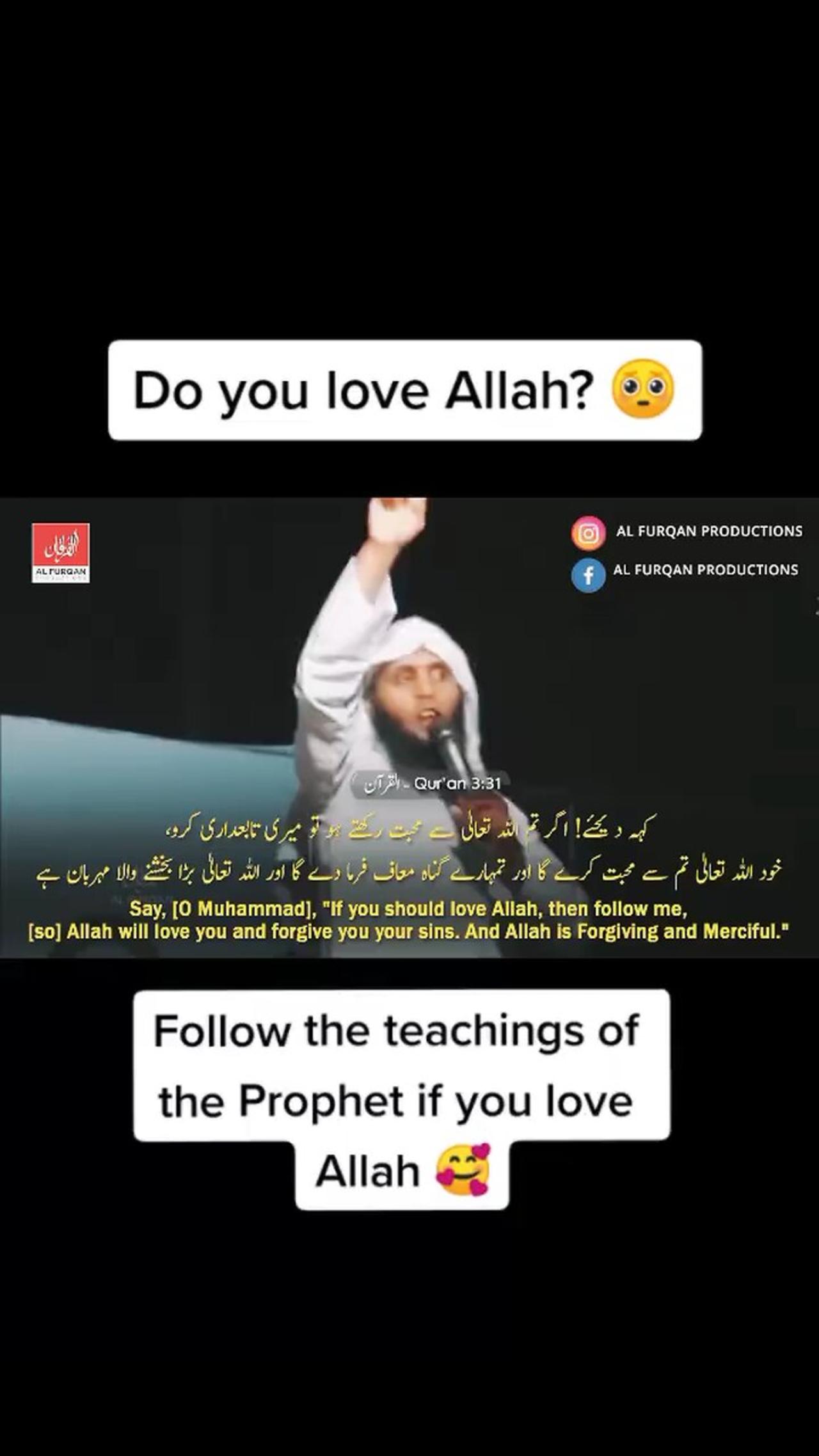 Do you love Allah?.. Sheikh Mansoor Alsalimi 🥰🥰🥰