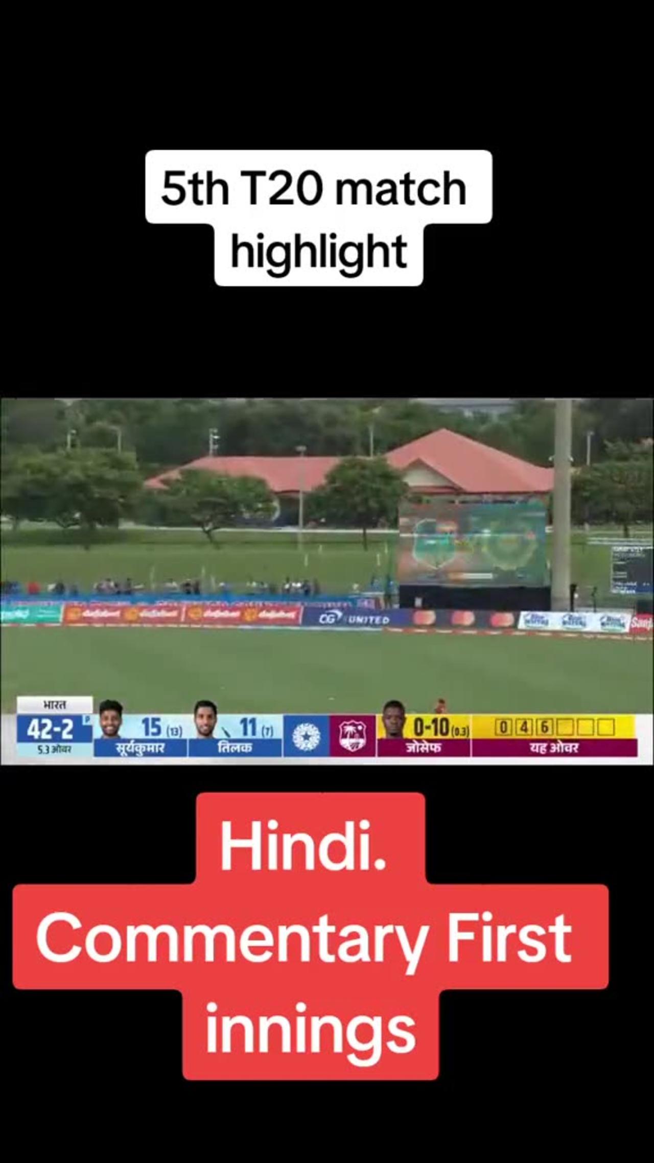 Ind vs wi hindi version