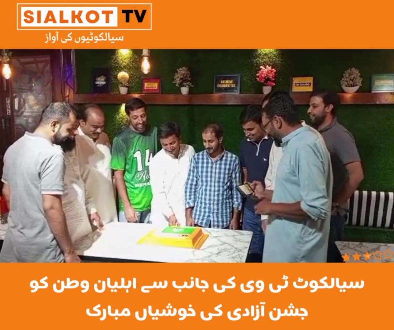 SIALKOT TV Celebrate Independence Day 2023