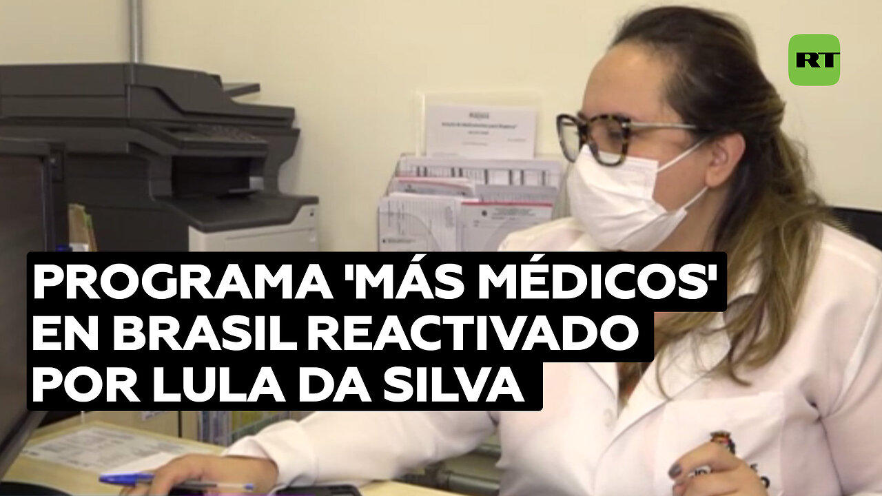 El programa 'Más Médicos' retomado por Lula ampliará atención en salud a la población brasileña