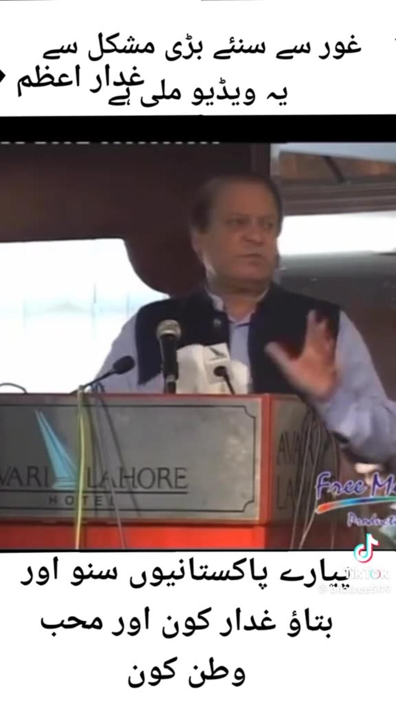 Traitor Nawaz Sharif