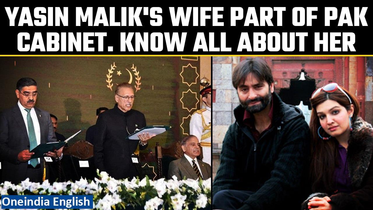 Yasin Malik’s wife Mushaal Hussein is part of Pakistan caretaker PM’s interim cabinet | Oneindia