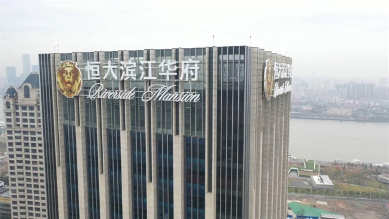 Chinese Property Giant Evergrande Files for Bankruptcy Protection