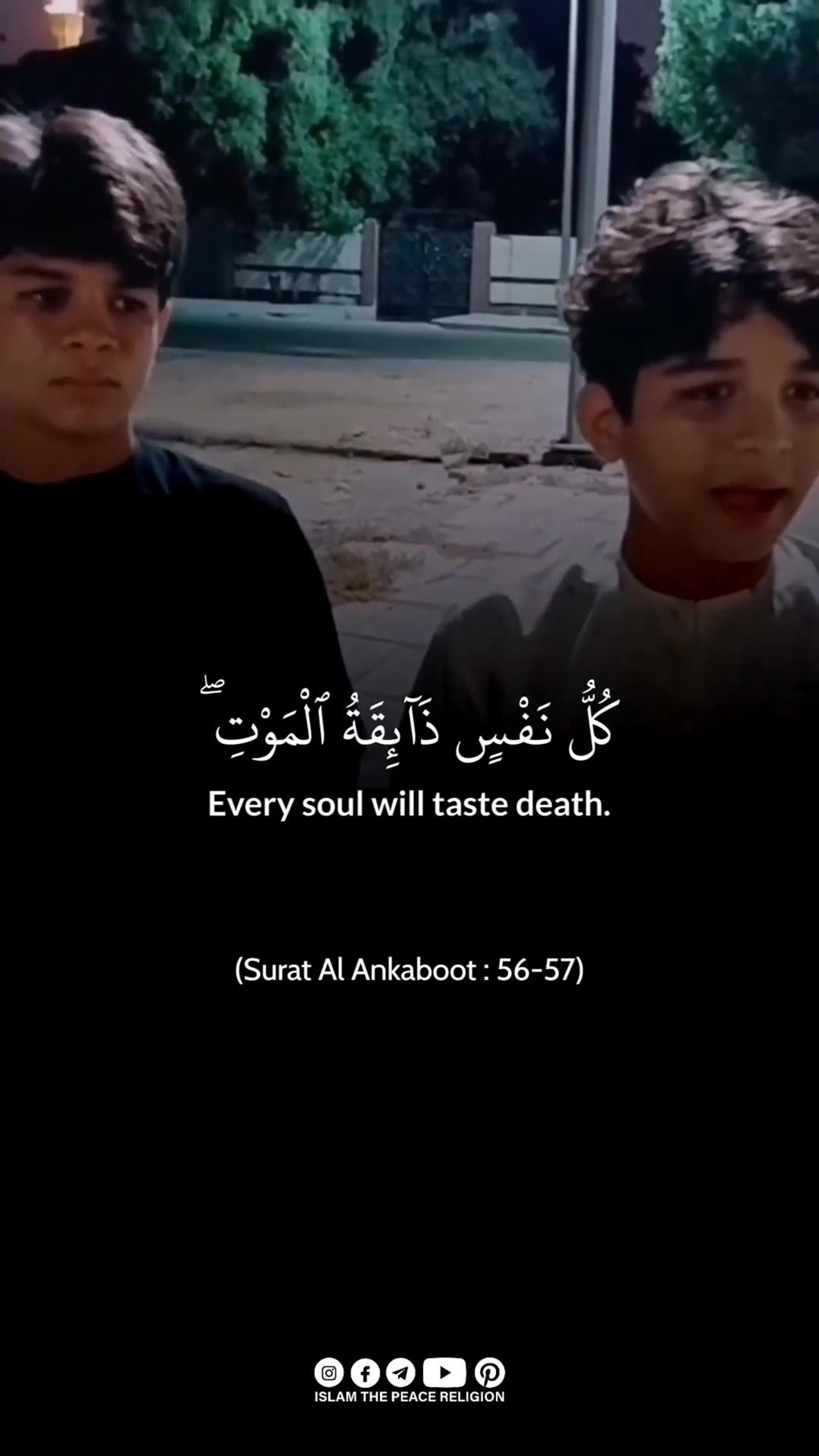 Surat Al Ankaboot : 56-57 | Beautiful and Heart Soothing Qur’an Recitation By Young Boy ❤