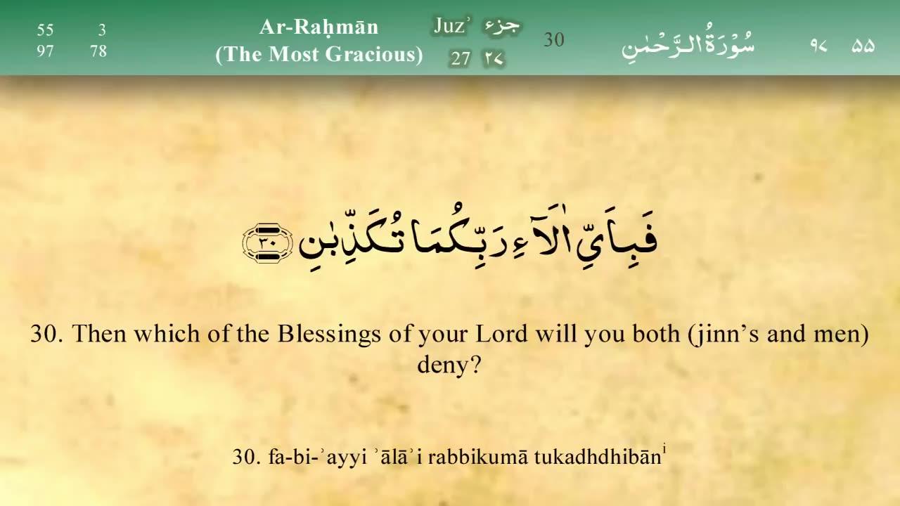 055 Surah Ar Rahman by Mishary Al Afasy - One News Page VIDEO