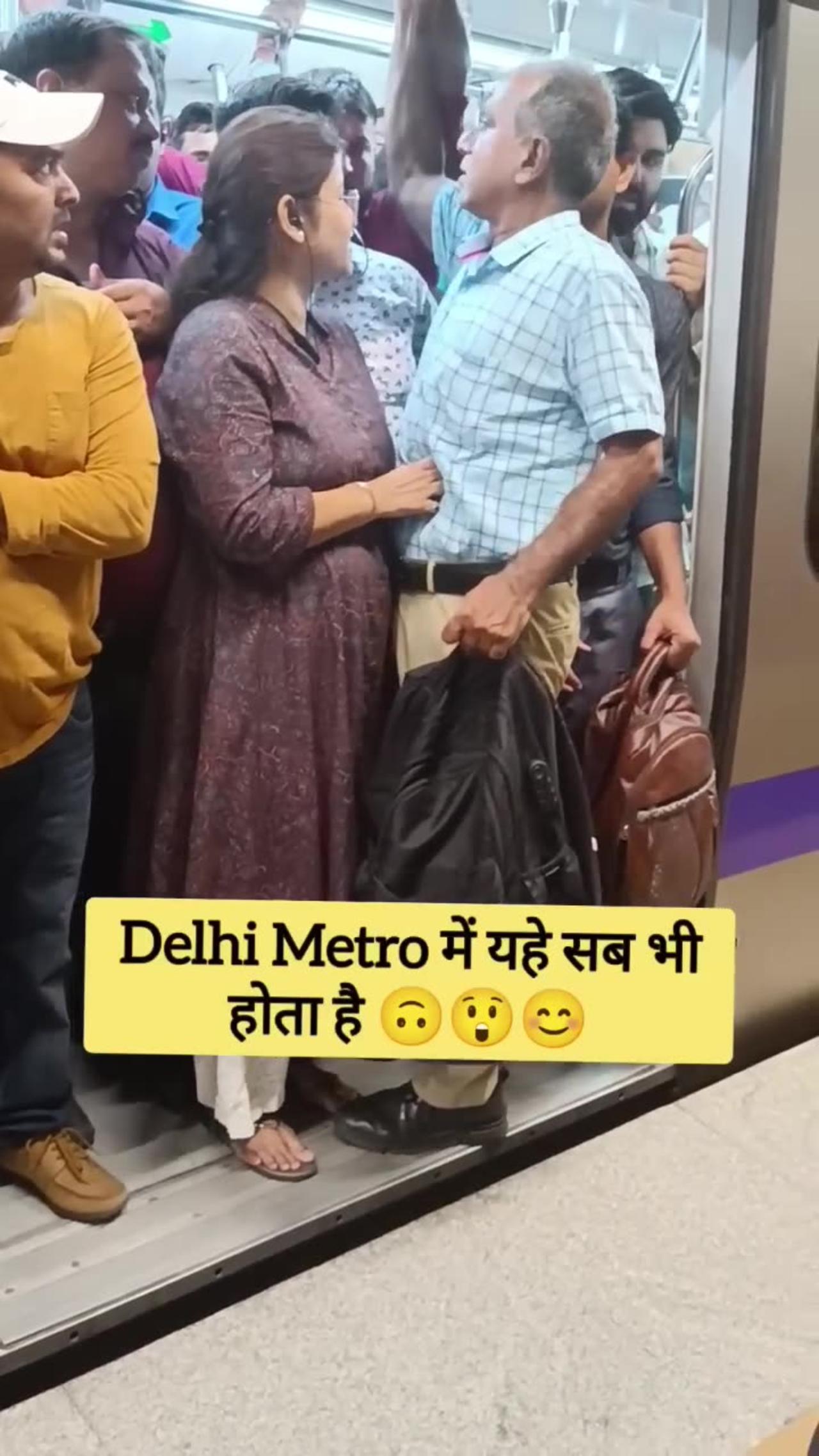 Delhi Metro में यहे सब भी होता है 🙃😂🤡 #shorts #trending #viral #dailylife