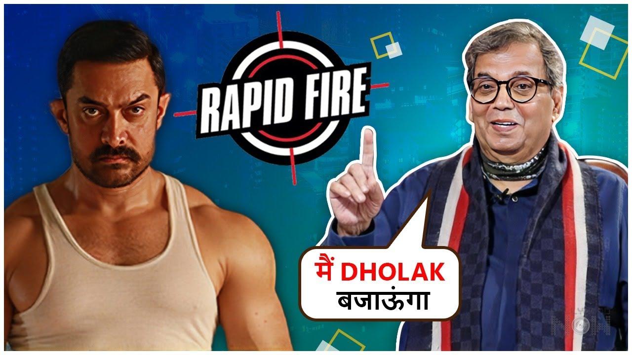 I Wish I Made Dangal. Subhash Ghai Reveals The Toughest Part Of Being A Filmmaker | Rapid Fire