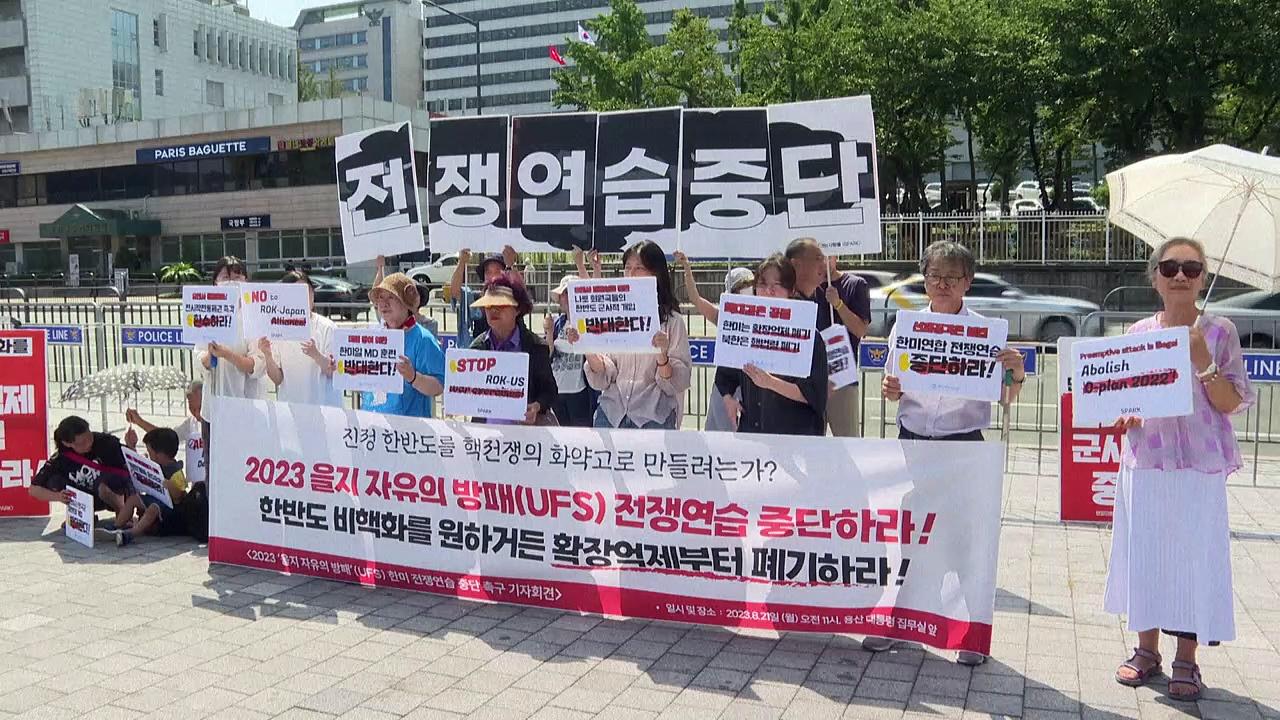 South Koreans protest joint military exercise with the United States