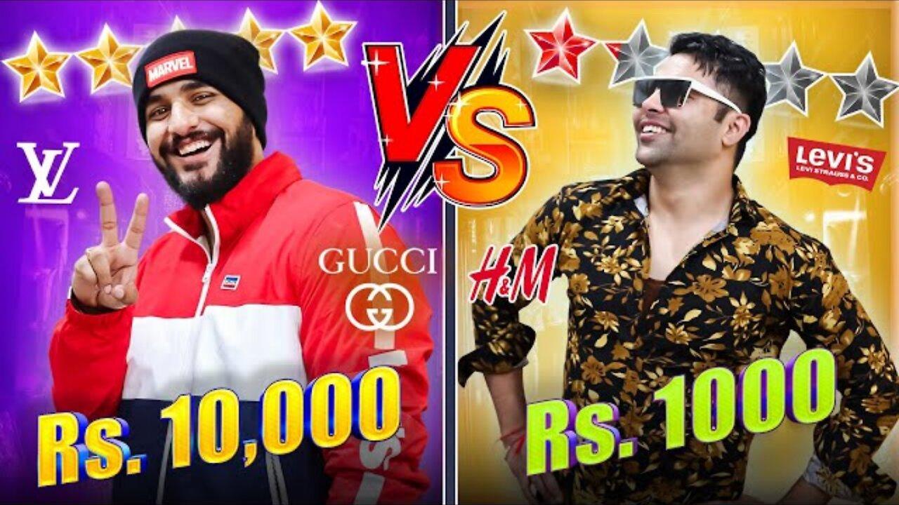Rs 1000 Vs Rs 10,000 OUTFIT CHALLENGE !😍
