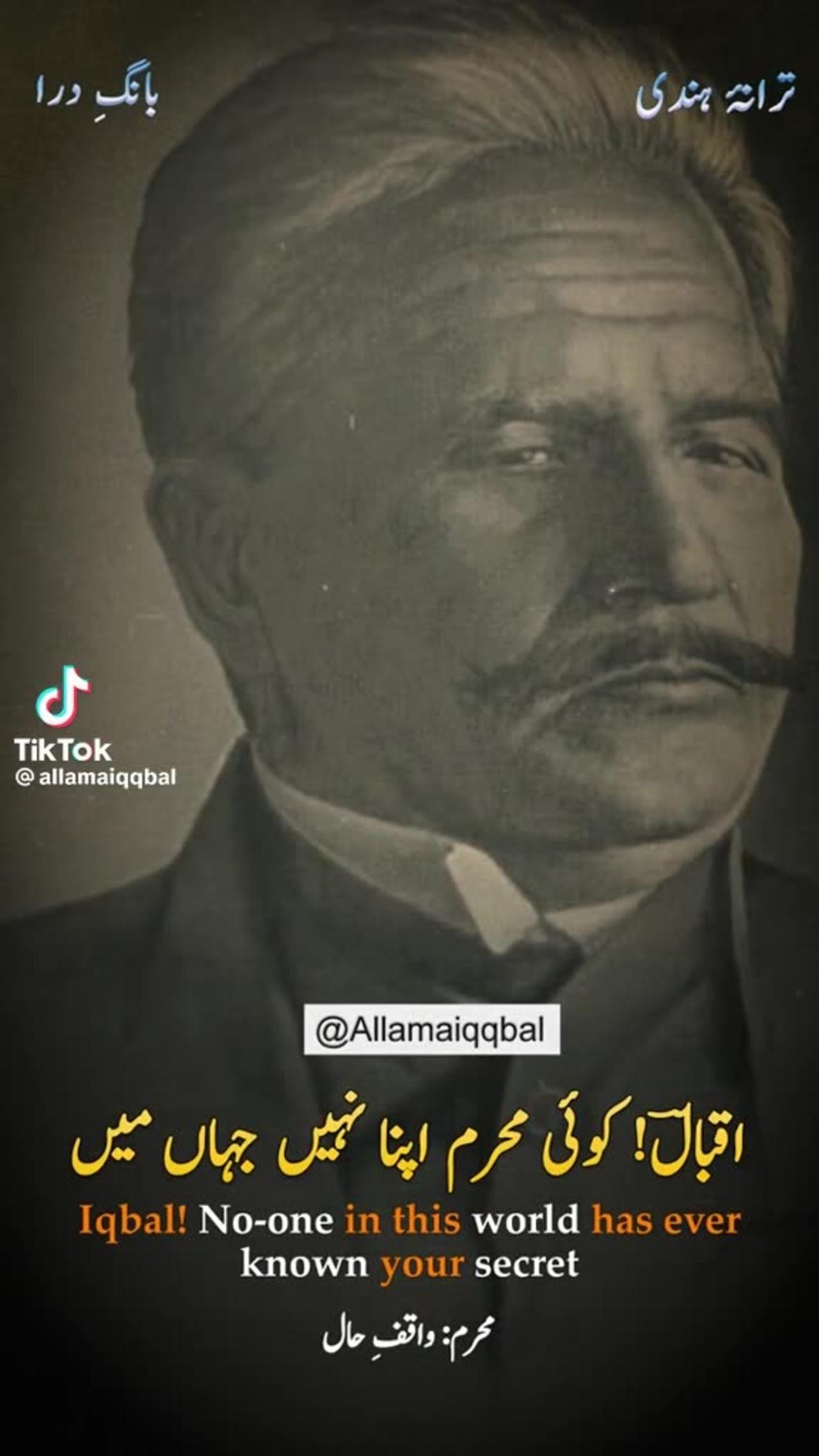 Iqbal poetry