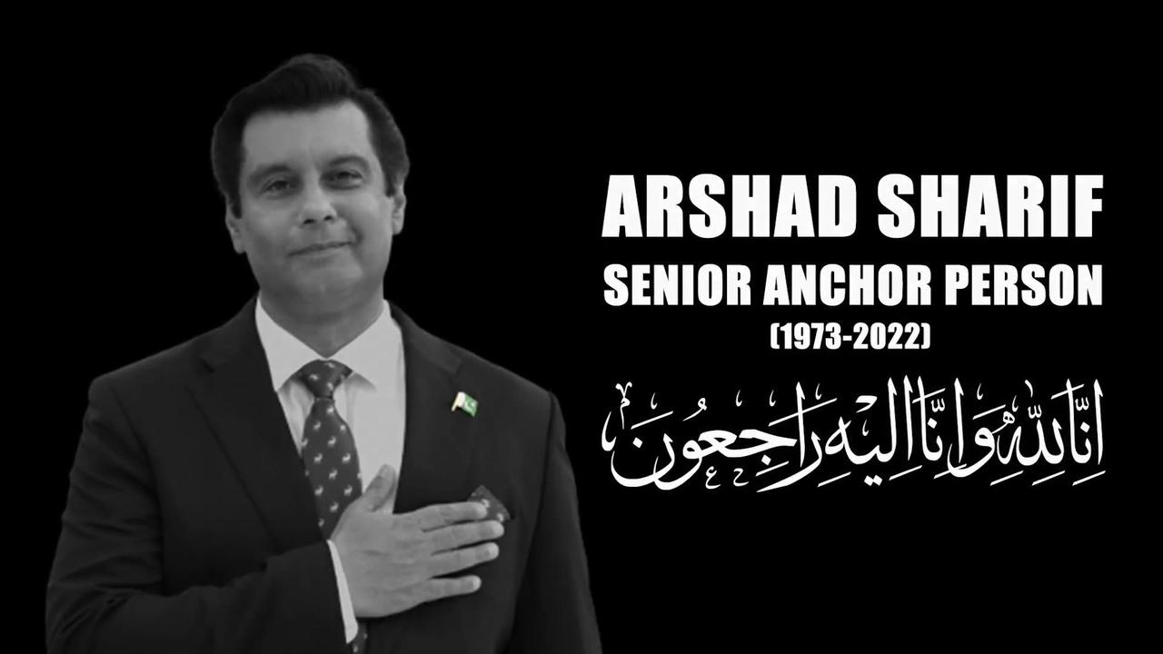 Arshad Sharif Last Message for Pakistanis