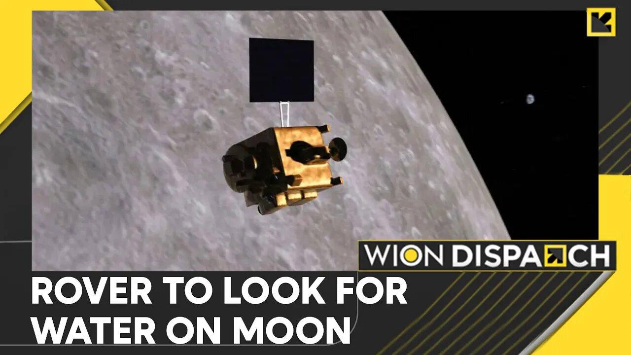 Chandrayaan-3: India's space mission to usher in discoveries | WION Dispatch