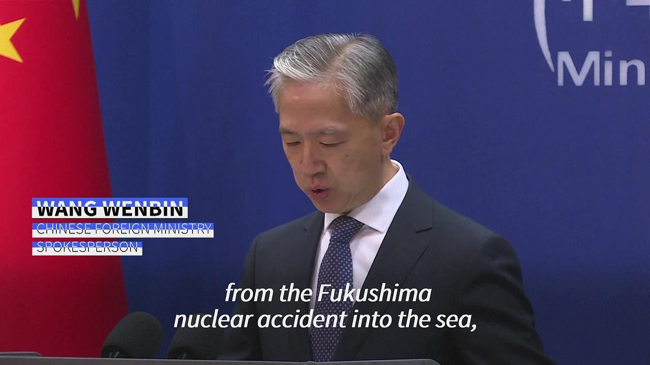 China condemns Japan for 'unilaterally and forcibly' releasing Fukushima wastewater