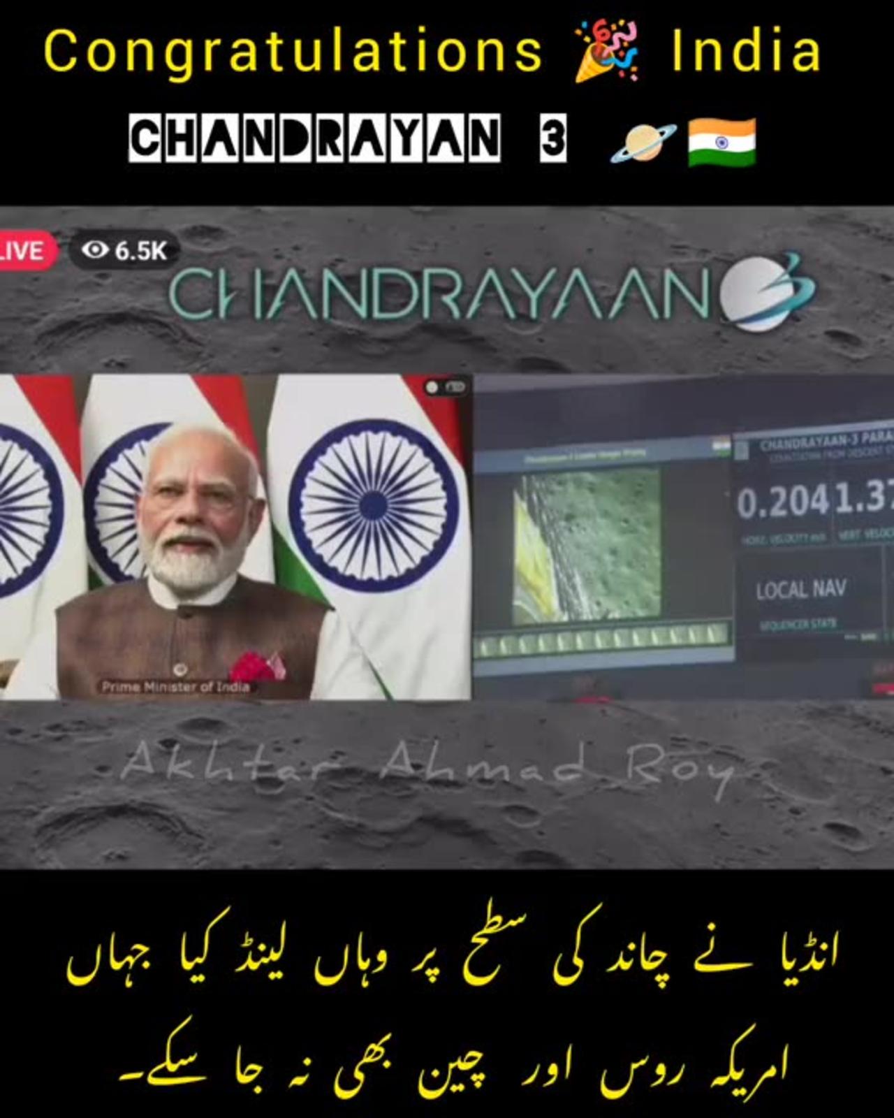 India on moon