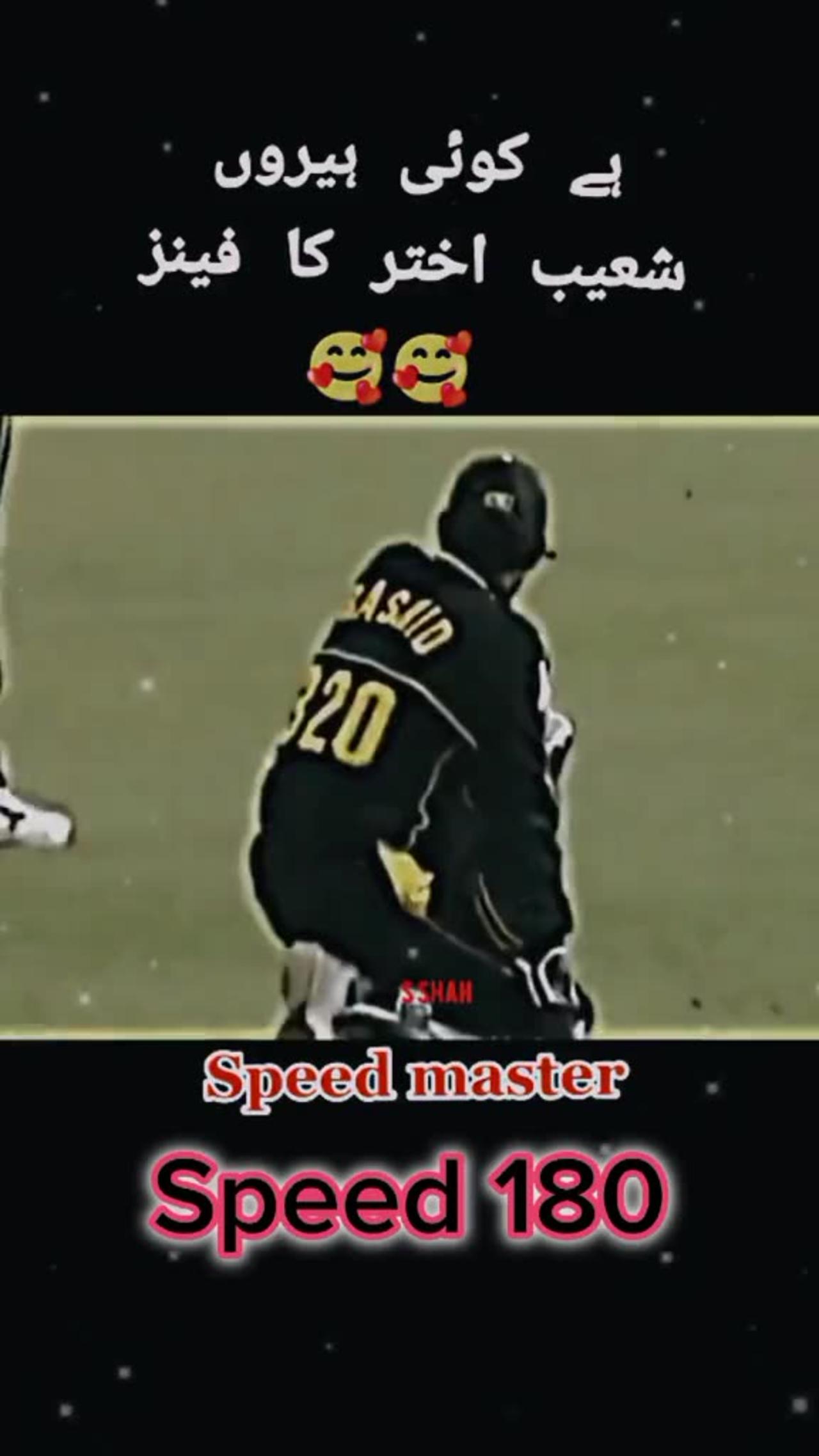 Shoaib Akhtar speed master 🥶
