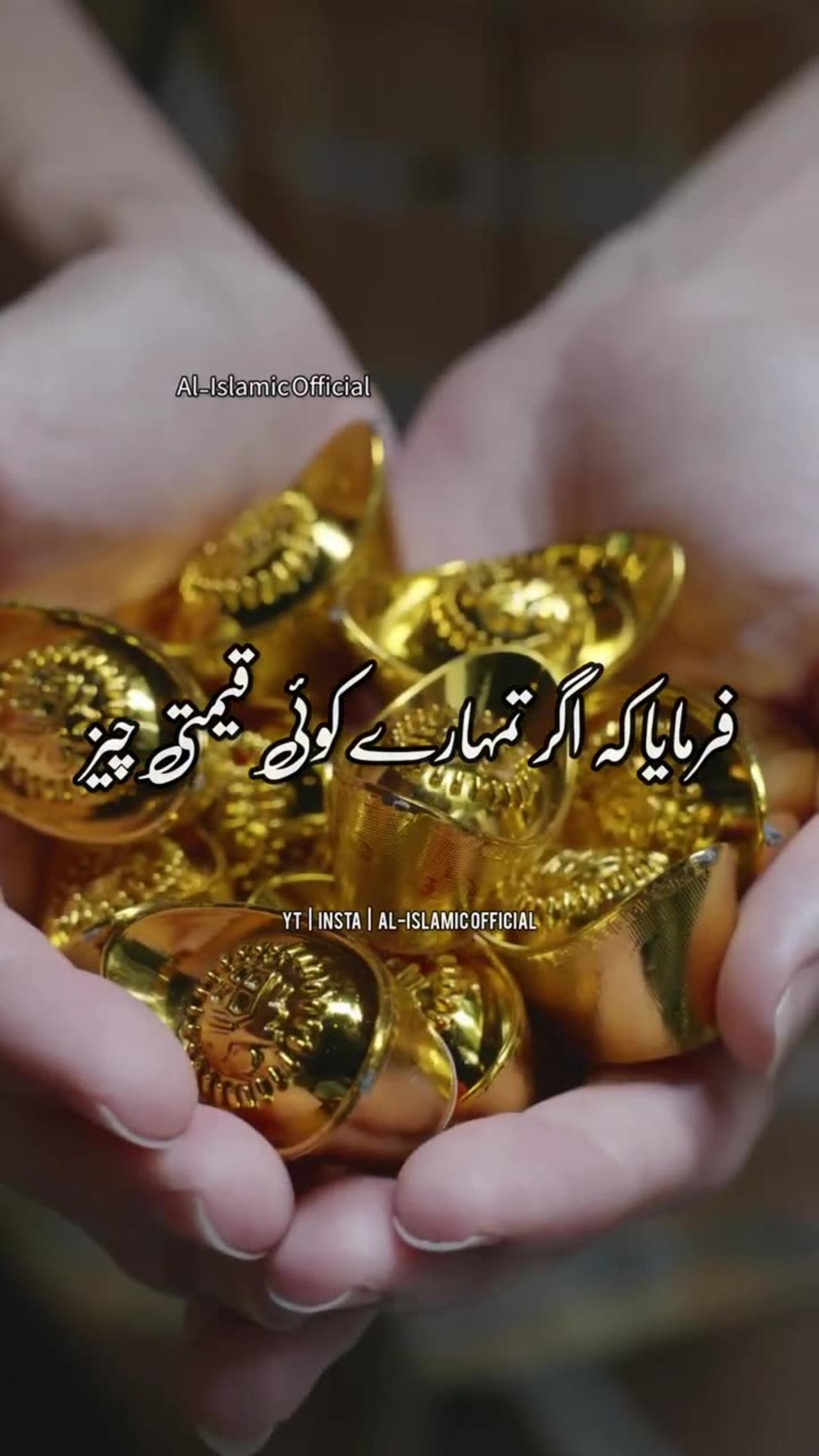 Allah Tala Tumhare Liye Bhot Urdu Status One News Page VIDEO