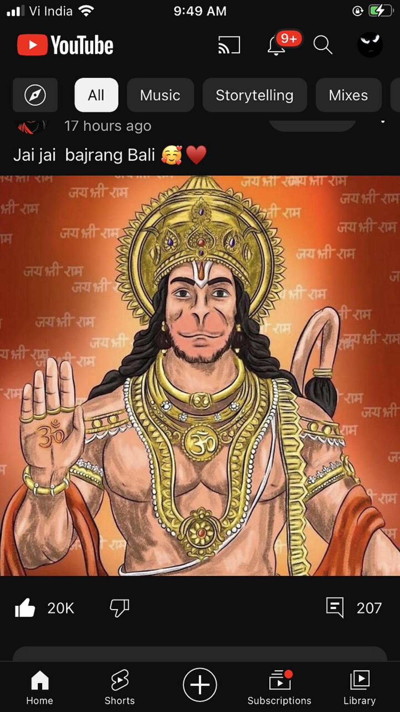 JAI SHREE RAM 🙏🏻