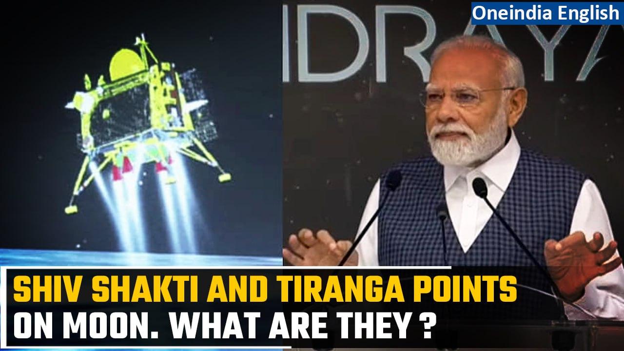 PM Modi: ‘Shivshakti’ and 'Tiranga’ points on Moon, National Space Day on Aug 23 | Oneindia News