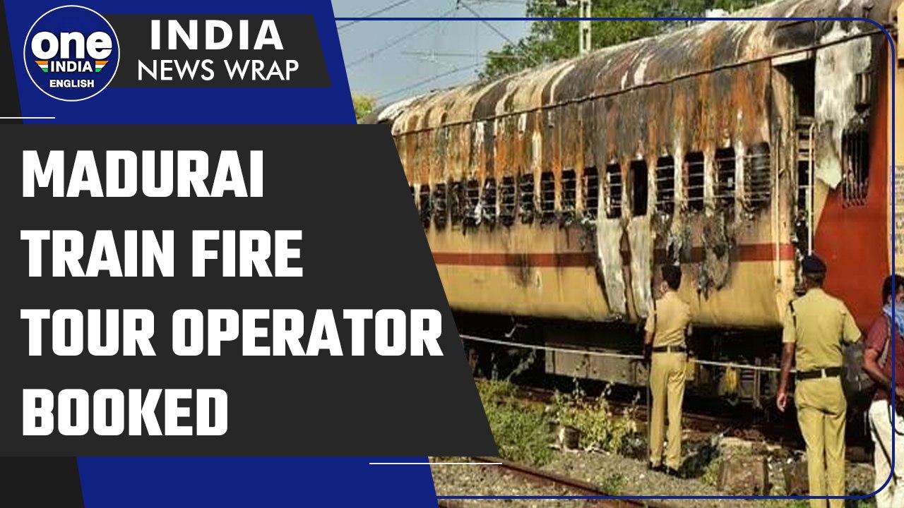 Madurai train fire: Tour operator booked for 'illegal' carriage of gas cylinder | Oneindia News