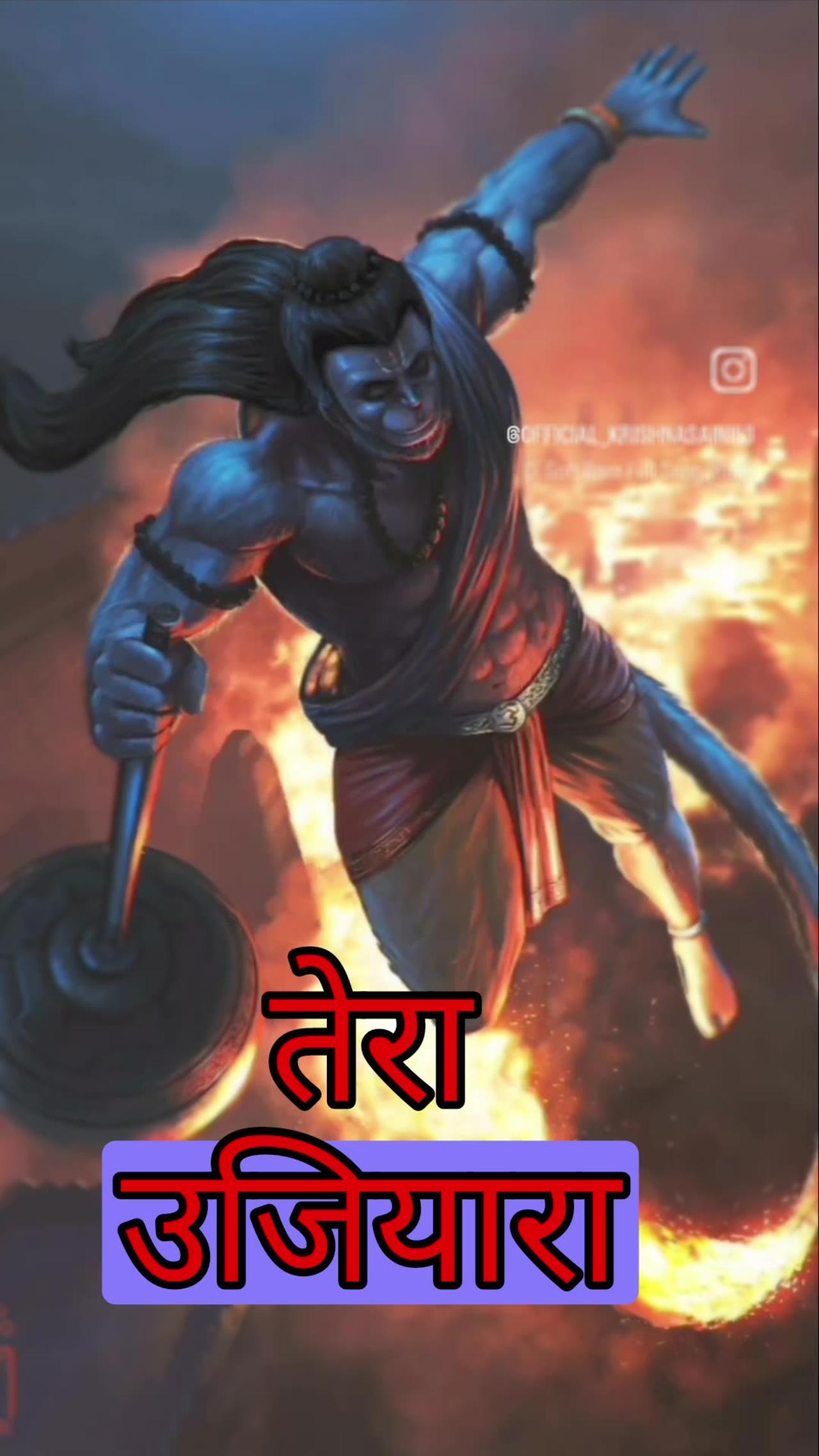 Jai shree Ram 🙏🙏🚩🚩