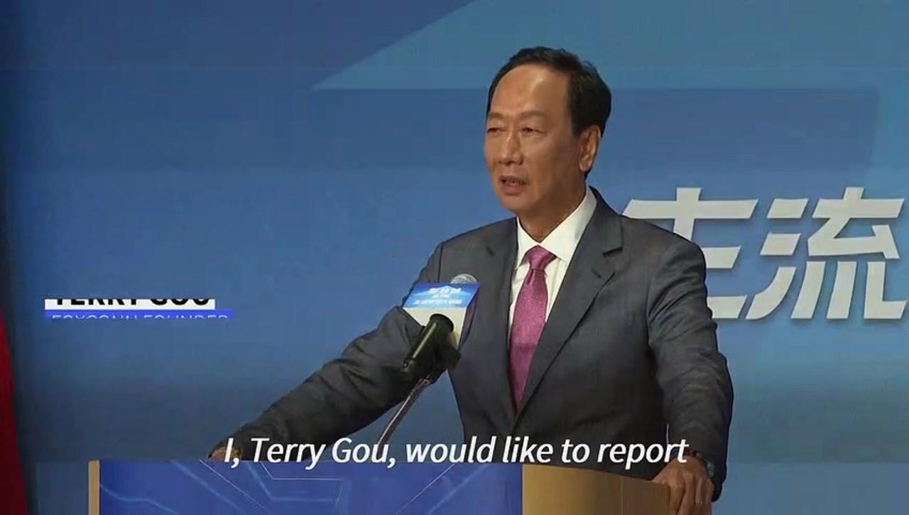 Foxconn billionaire Gou announces Taiwan presidential bid