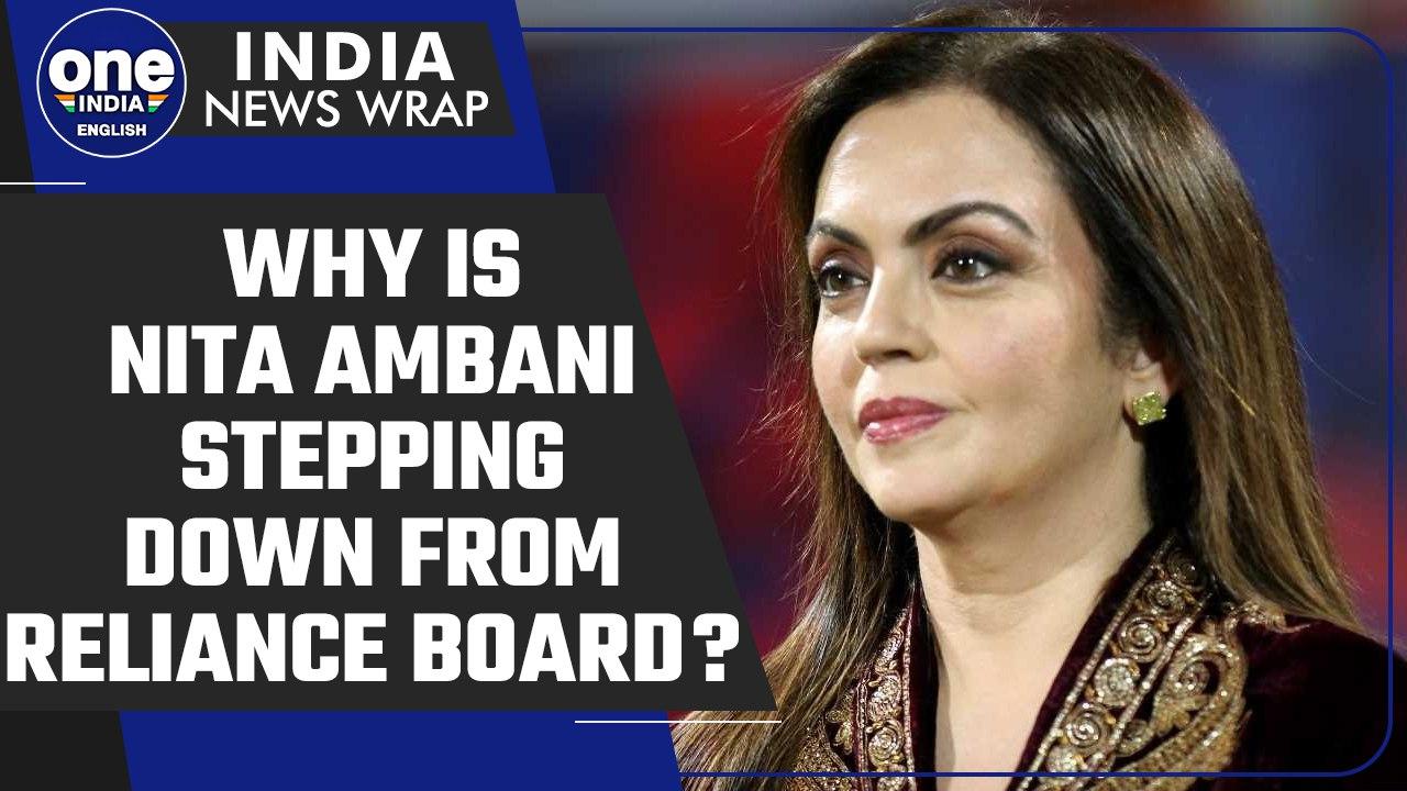 Nita Ambani steps down from Reliance Board making way for children to be directors | Oneindia News