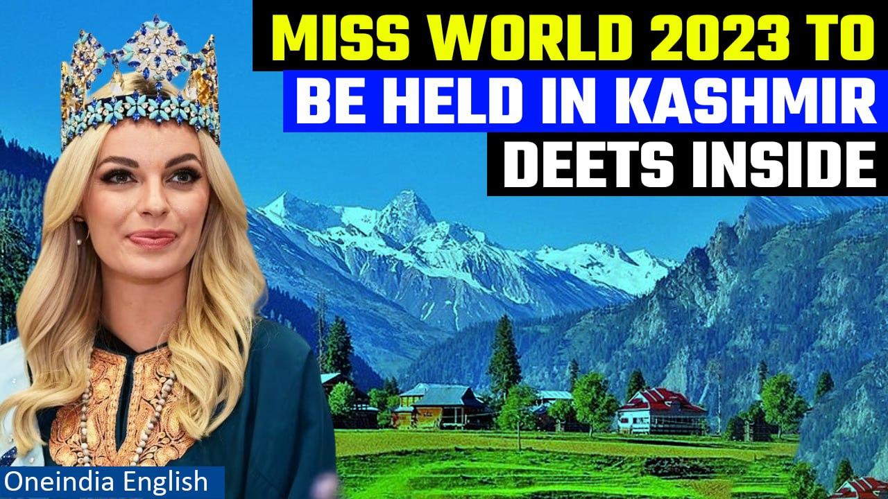 Miss World 2023: Kashmir to host 71st edition of the contest in December | Oneindia News