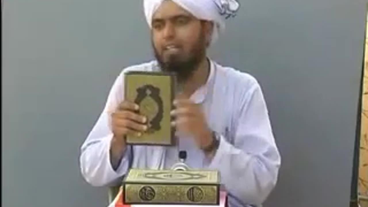Azmat e Quran By Engineer Muhammad Ali Mirza