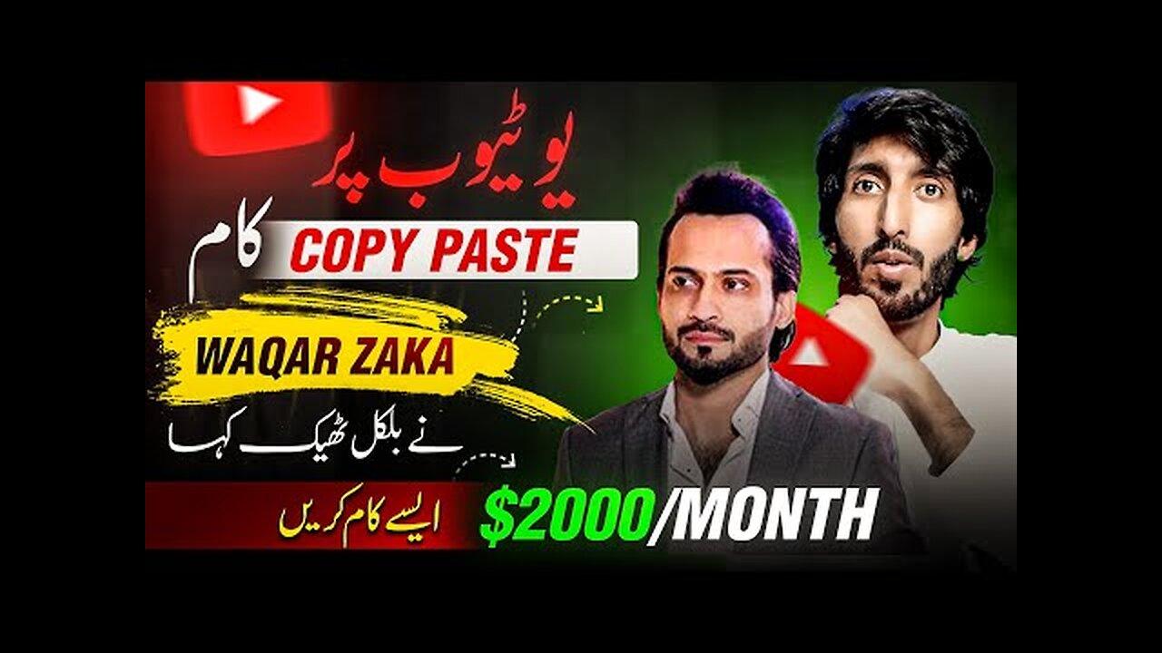 Copy Paste Nasa Videos On Youtube and online earning in Pakistan with Nasa.gov fact videos