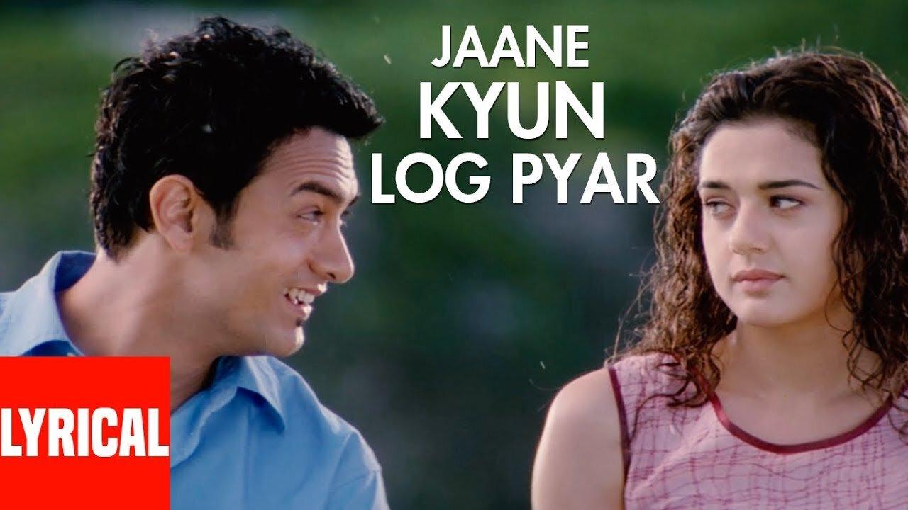 Jane Kyun Log Lyrical Video | Dil Chahta Hai | Amir Khan, Preity Zinta