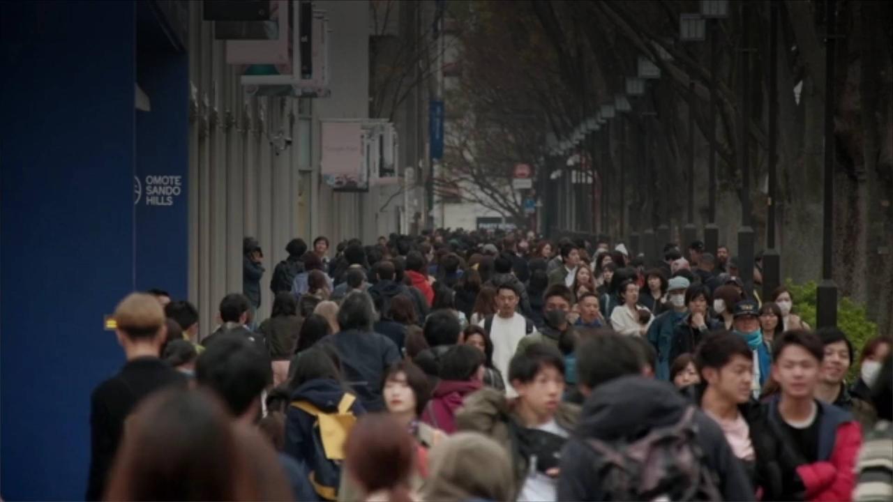 New Report Highlights Japan's Population Concerns