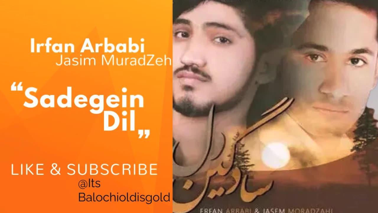 Sadagein Dil - Irfan Arbabi _Jasem Moradzahi Balochi Sad Song