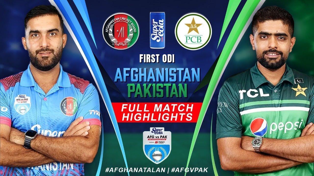 Pakistan vs Afghanistan 1st ODI interview | Pakistani Cricket| #cricket #highlights