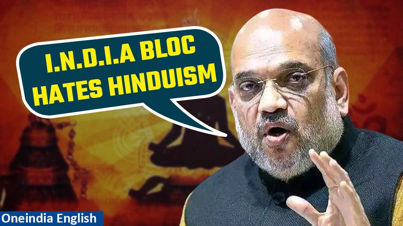 Amit Shah slams DMK leader Udhayanidhi Stalin for his Sanatan Dharma comment | Watch | Oneindia News