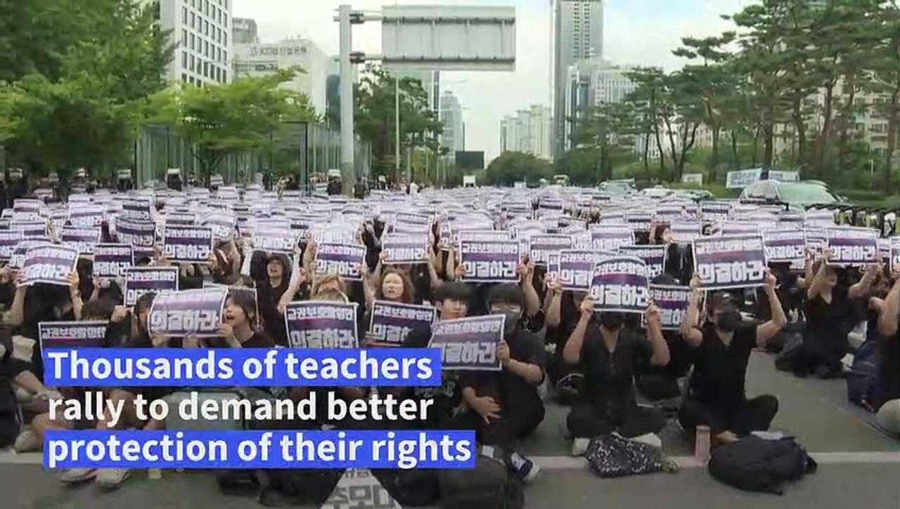 Thousands of South Korean teachers rally to demand stronger protection for their rights