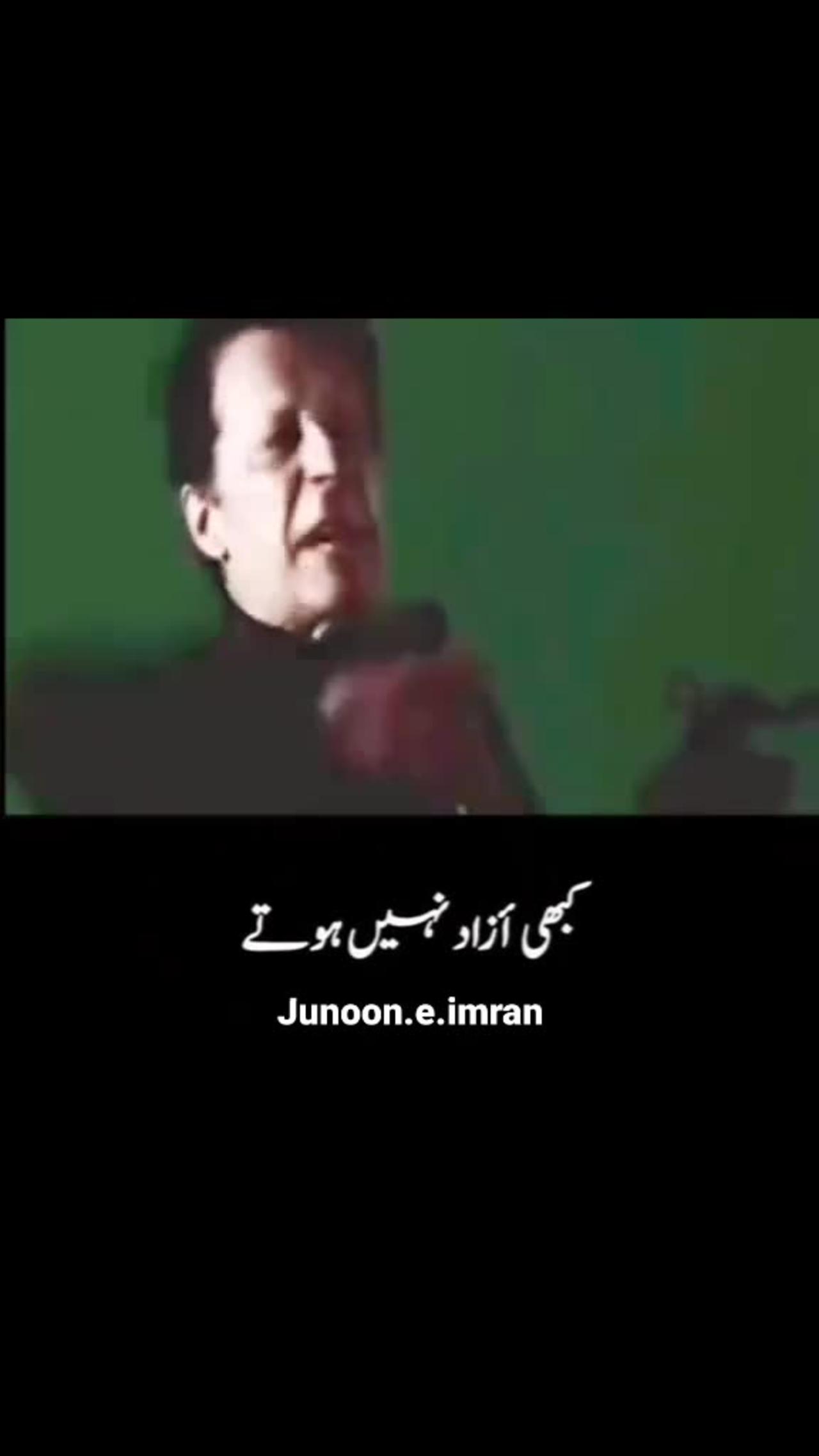 Imran Khan pti
