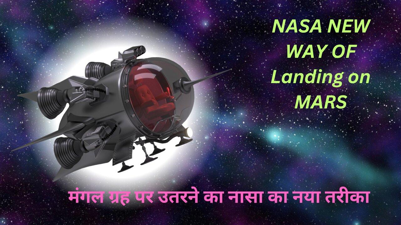 NASA New Way of Landing on MARs