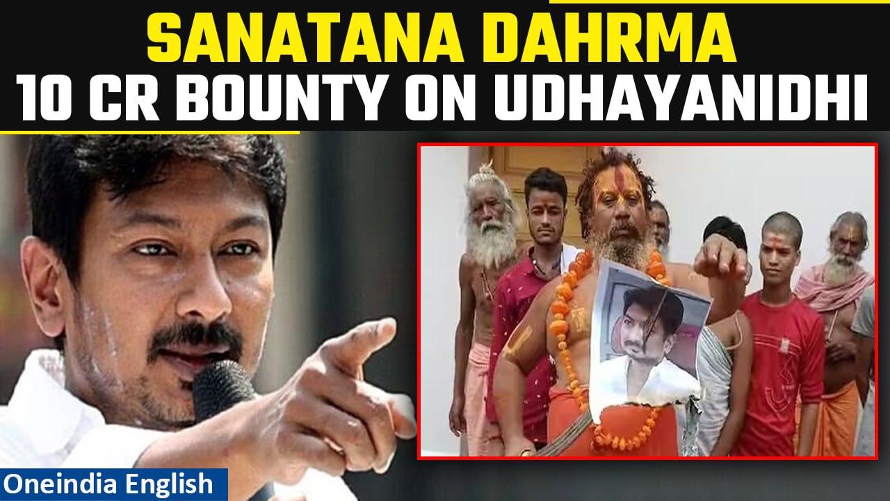 After Ayodhya Seer Announces 10 cr Bounty, Security Heightened at Udhayanidhi's Residence | Oneindia