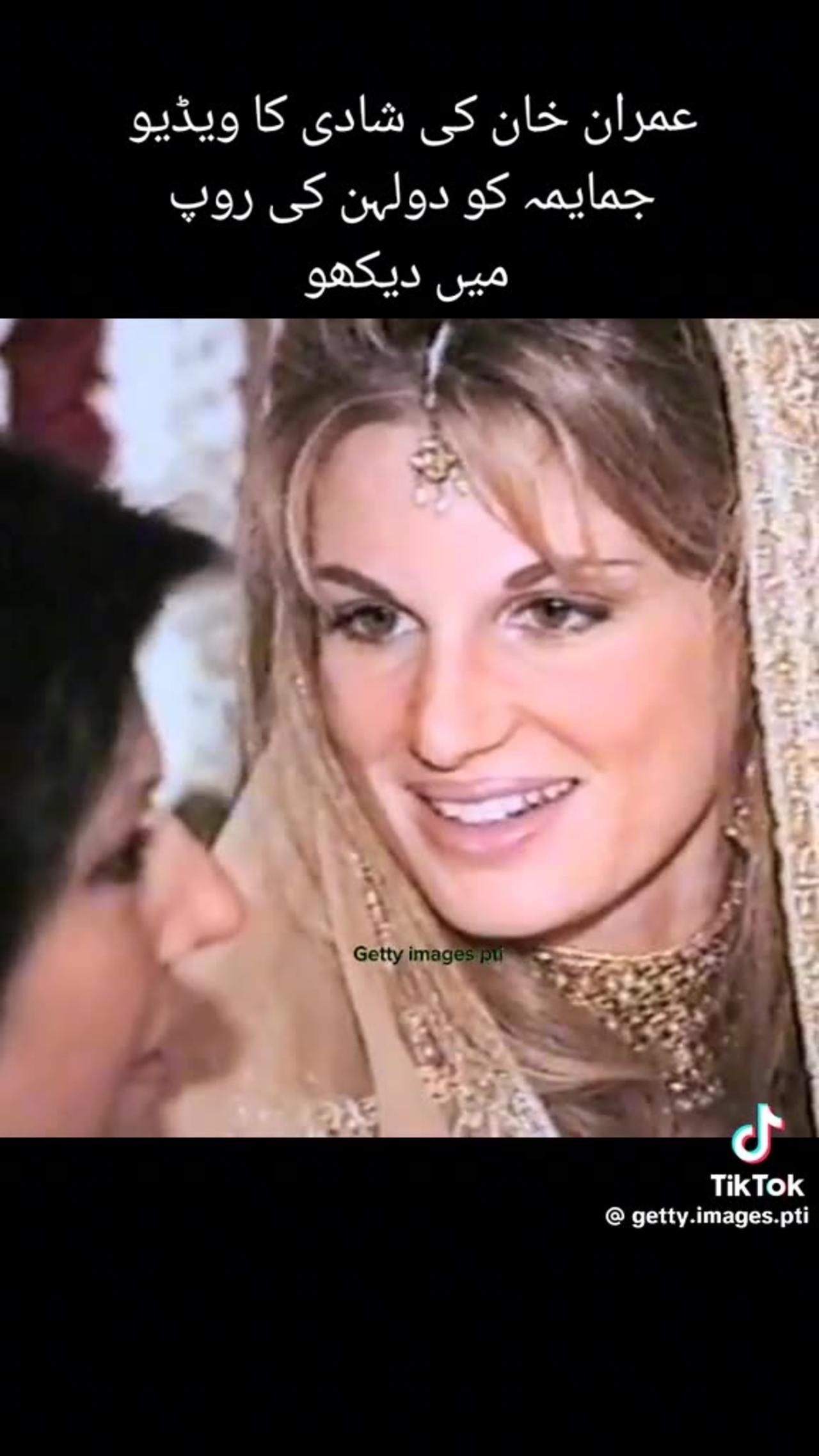 Imran Khan's wedding clip