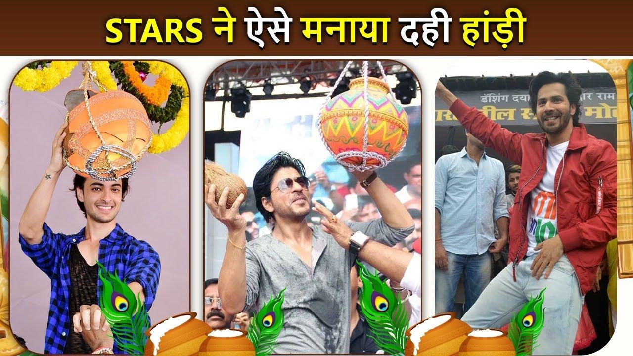 B-Town Stars Break Dahi Handi | Shah Rukh, Aayush Sharma, Varun Dhawan & More | Happy Janmashtami