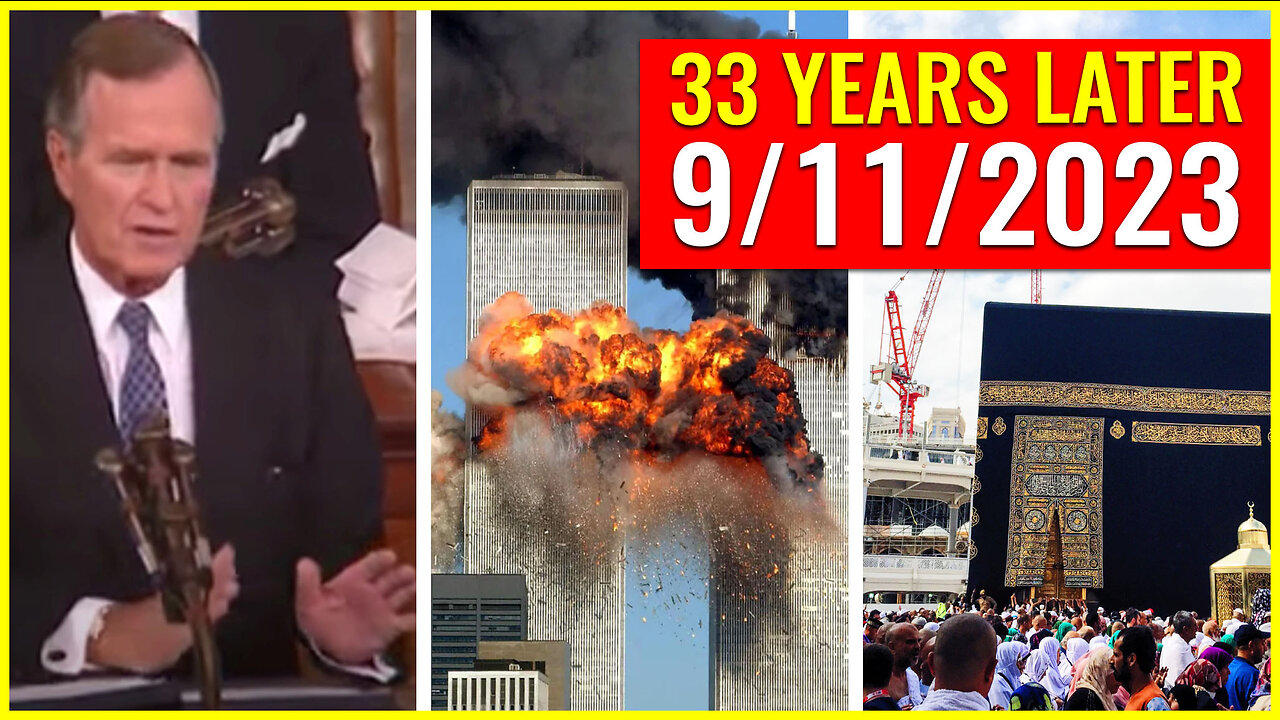 33 YEARS LATER: 9/11/23 (September 11 SPECIAL REPORT)