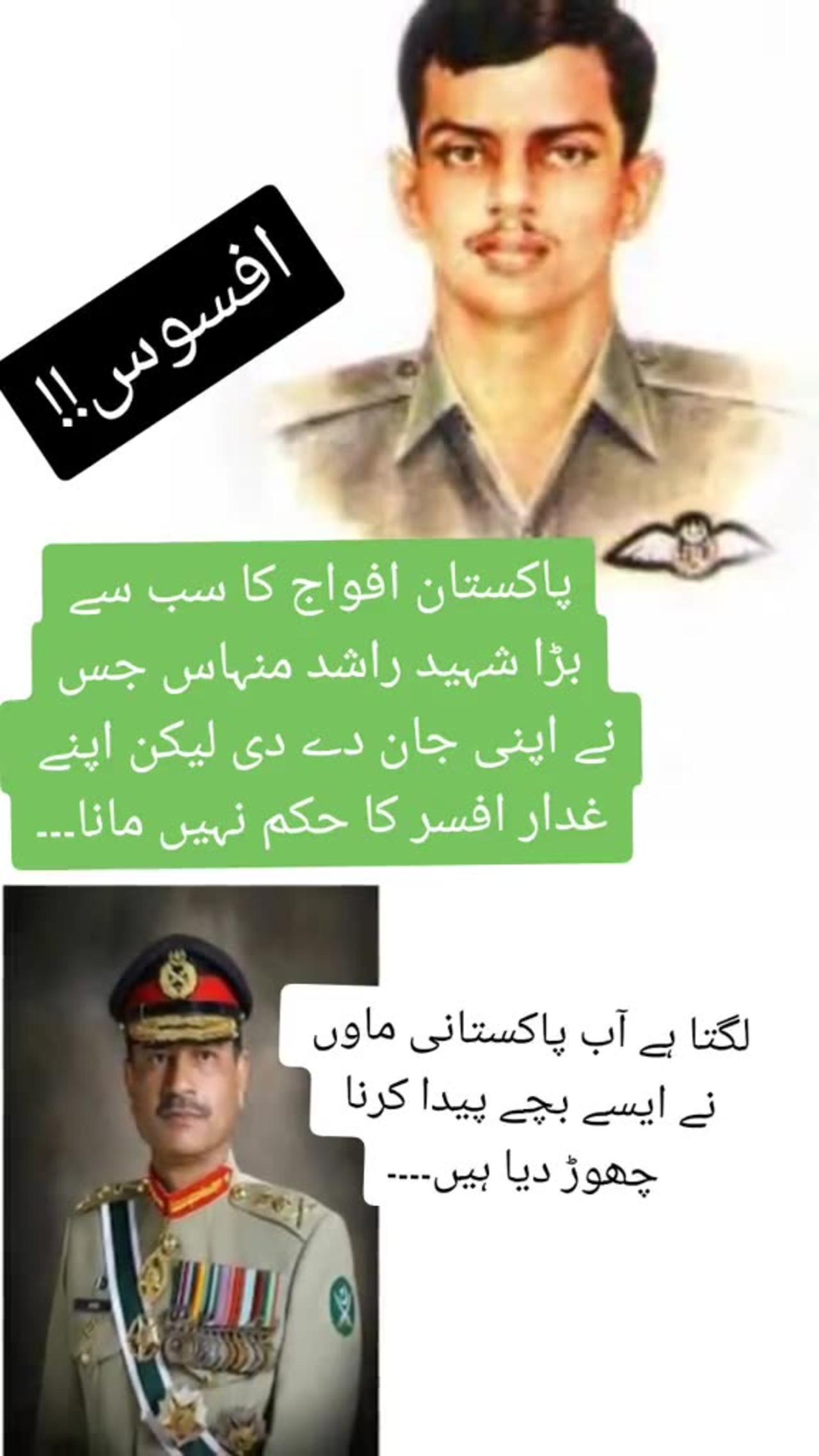The brave Pak Army man Rashid Minhas.