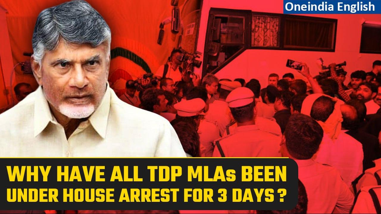 Chandrababu Naidu arrest: All 19 TDP MLAs under house arrest for past 72 hours | Oneindia News