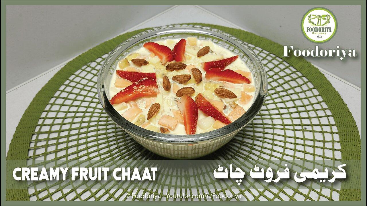 Cream Fruit Chaat Recipe by Foodoriya